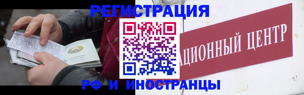 пропишу в квартире в Клине